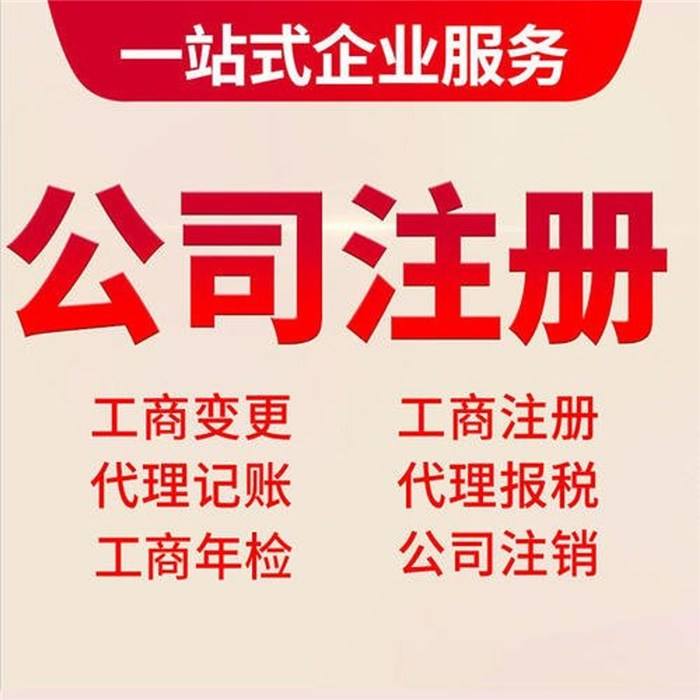 懷化藝璽印章有限公司,懷化刻章,編碼印章，備案印章，網(wǎng)絡(luò)印章