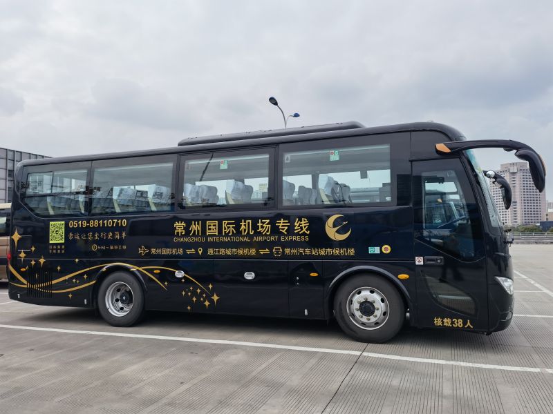 真惠民  常州國際機場專線大巴也有團購了！
