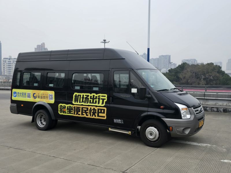 常州奔牛機(jī)場(chǎng)、南京祿口機(jī)場(chǎng)專線推出“便民快巴”啦！